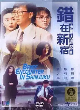 中文字幕欧美另类精品亚洲