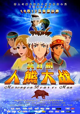 三角恋