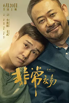 萌白酱香蕉白丝护士服喷浆