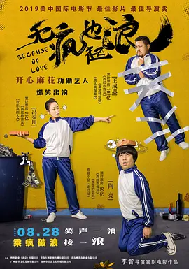 国产午夜免费福利红片