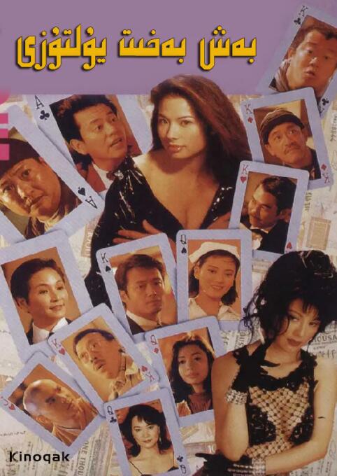 欧美视频中文字幕