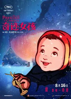 欧美极品在线播放