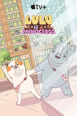 操鲁鲁