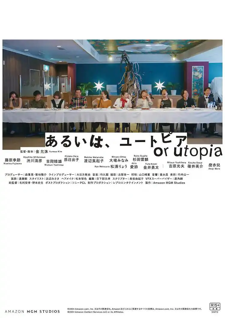 国产一二三四2022精字窝