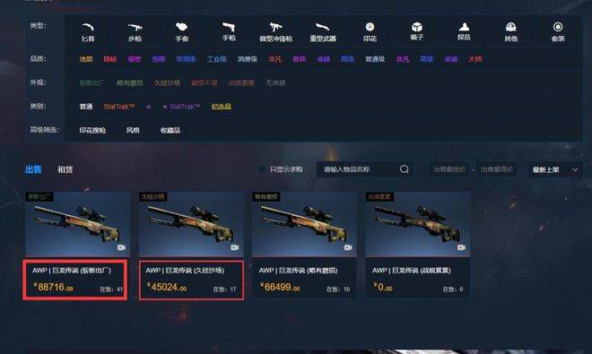 国产免费久久精品久久久