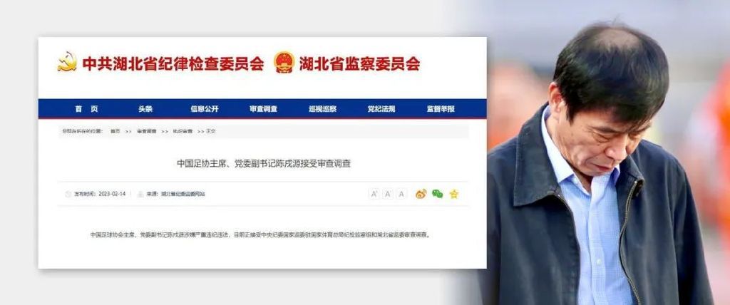 张警官