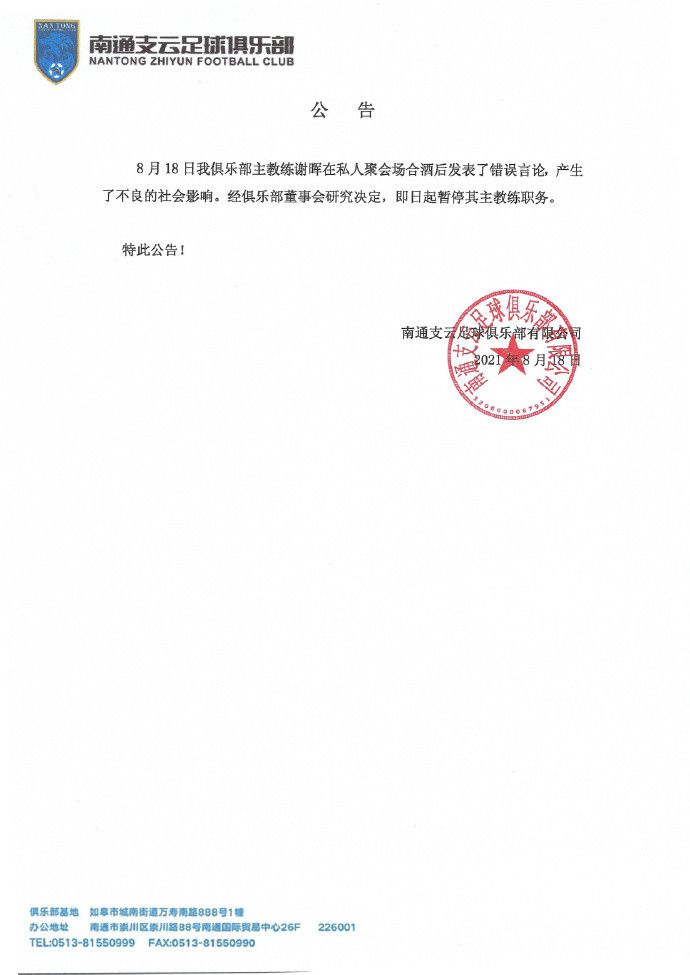 激情狠狠干