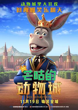 三个小姐的战争