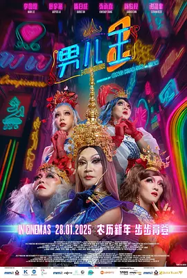 色综合久久中文字幕综合网