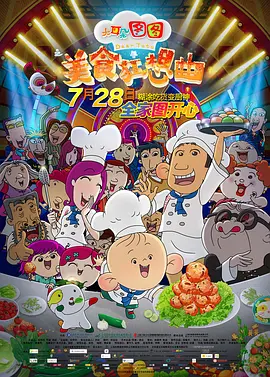 国产成人精品大片免费下载