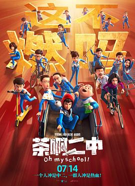 尻逼动态图