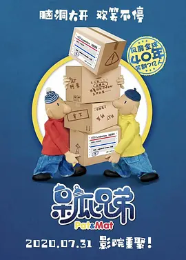 公司内部宿舍