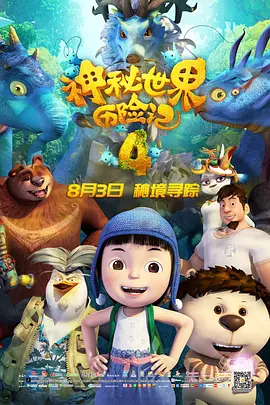 动漫搞逼