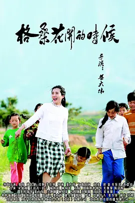 大番蕉尹人一线久久