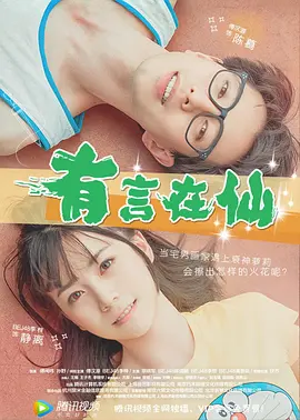 中文字幕6