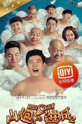 99精品网站