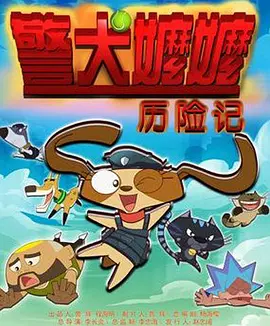 正在播放sm