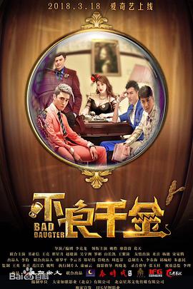 变态女王虐m男
