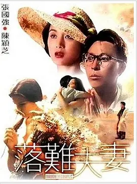 不是你的