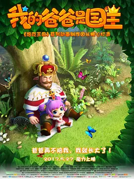 踢裆网站