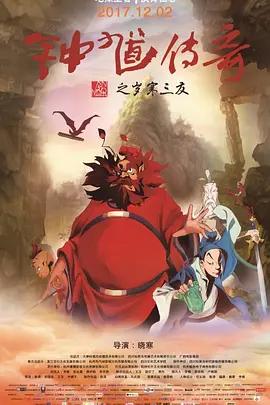 偷窥男