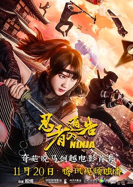 亚洲 卡通 欧美 制服 中文