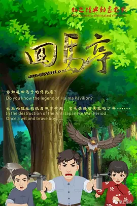 捅白丝