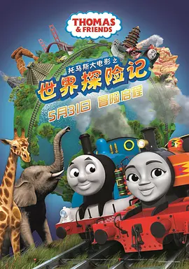 新来的员工