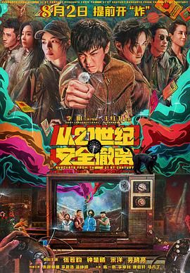 女教师波多野结衣