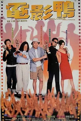 一个谣言的女人