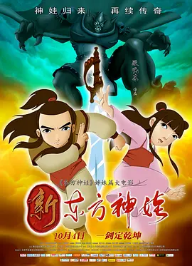 片多多在线观看视频
