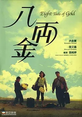 大长茎视频