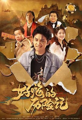 欧美一级生活片