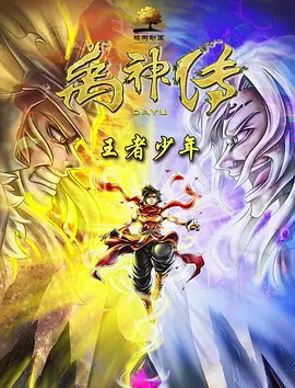 丁香午夜婷婷