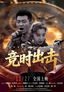 成年网站拍拍拍免费香蕉