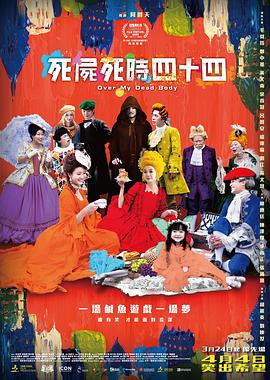 亚洲综合色婷婷六月丁香