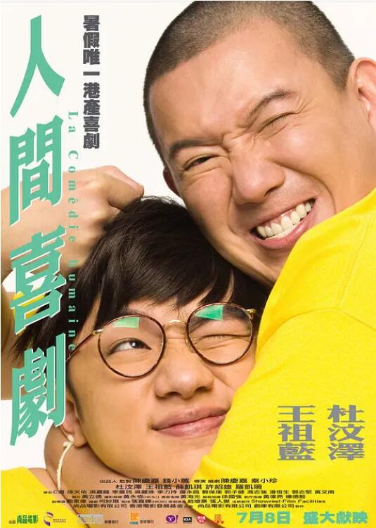 久久机热综合久久国产