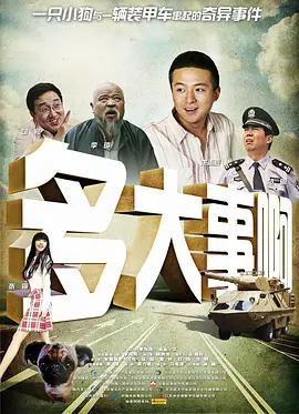 国产精品国产自线在线观看