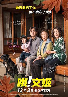 激情五月婷婷丁香