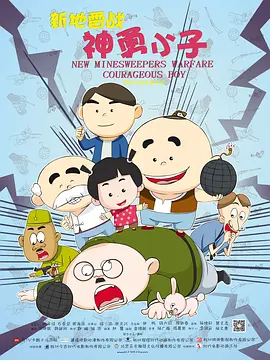 肉体采访
