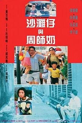 japonensisfes东北