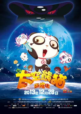 女友的大胸姐姐