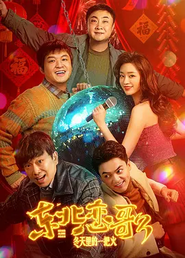 亚刻奥特曼普通话版在线观看
