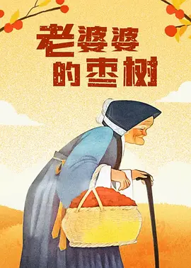 国产精选一区二区