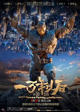 移动站快速刷排名