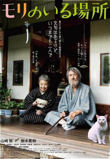 日本人泡妞wwwwxxxx
