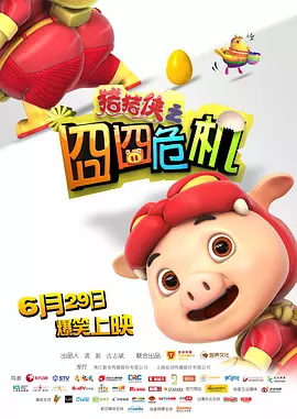 亚洲综合第一欧美日韩中文
