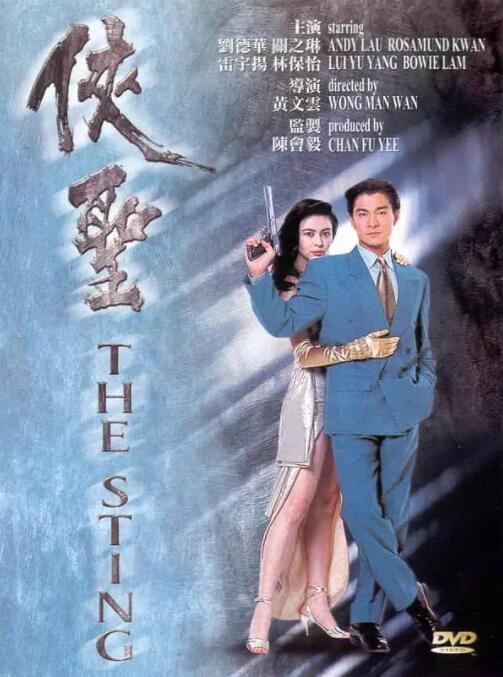色综合久久婷婷天天