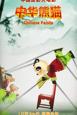 综合在线观看色