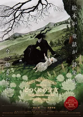 宅男666